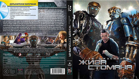 ���� ������� - BLU-RAY